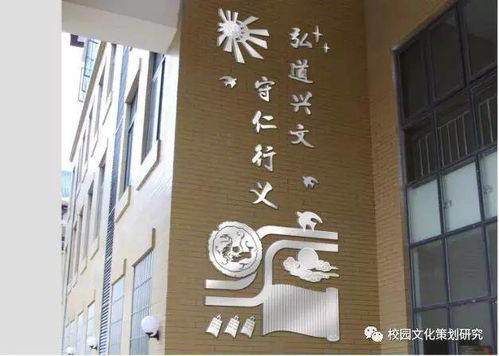 貴州校園文化建設(shè)丨弘道興文 守仁行義 興義市陽(yáng)光書(shū)院理念設(shè)計(jì)