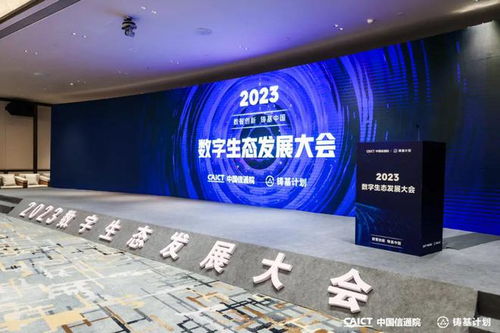 遠(yuǎn)光軟件多個(gè)產(chǎn)品入選中國(guó)信通院 高質(zhì)量數(shù)字化轉(zhuǎn)型產(chǎn)品及服務(wù)全景圖