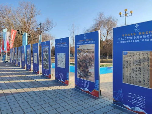 藍(lán)色黃河 陽(yáng)光永靖 黃河文化書畫攝影展在敦煌開展 一