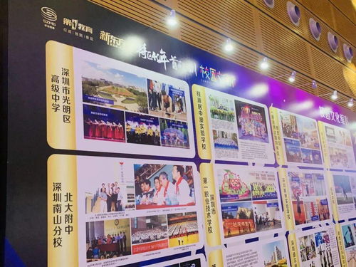 發(fā)現(xiàn)自我,成就人生 光高社團(tuán)受邀參加首屆深圳校園文化節(jié)