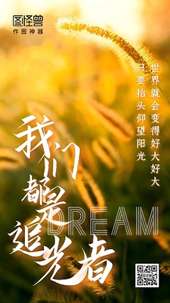 企業(yè)產(chǎn)品海報模板企業(yè)產(chǎn)品海報模板在線設(shè)計