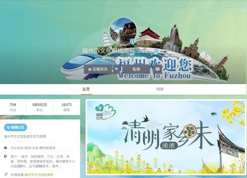 招募令 追憶 拾 光 幸福起航,福州市文化和旅游局官方微博十周年粉絲之夜來啦