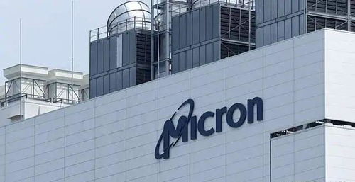 美光在馬來西亞建第二家工廠