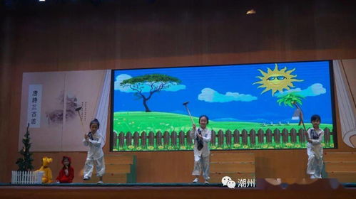 點亮心燈 傳承中華傳統文化 陽光中英文 國際 學校一年級童蒙養正展示活動