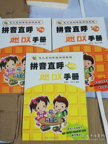 最新上架 陽光文化圖書 孔夫子舊書網