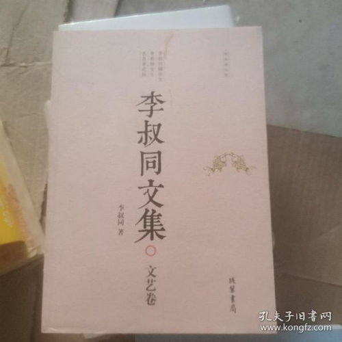全部商品 陽光文化圖書 孔夫子舊書網