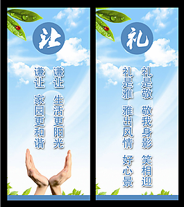 后勤文化標語圖片_后勤文化標語素材_后勤文化標語模板免費下載