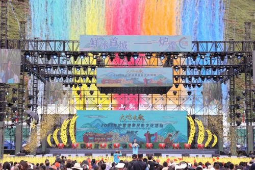 大地歡歌 望果民俗文化活動 陽光得榮 與你一起見證