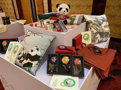 四川省文化和旅游廳