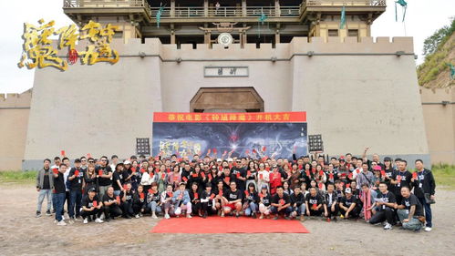 河南光瀾文化 鐘馗降魔 盛大開機啦,趕緊預約去看