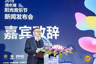 超人氣陣容聚集2019上海滴水湖陽光音樂節,還猶豫什么 頂級視聽享受正在等你