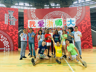 我校喜獲“留動中國——在華留學生陽光運動文化之旅”浙江省賽一等獎