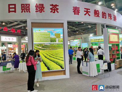日照綠茶驚艷亮相第四屆中國國際茶葉博覽會