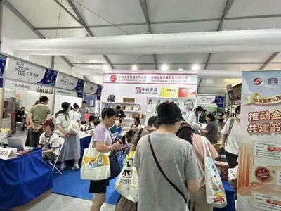 廿載書香申城 譜寫出版華章--中國出版集團參加第20屆上海書展
