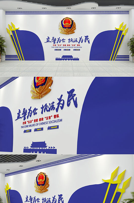 科技建設文化墻素材_科技建設文化墻模板_科技建設文化墻設計圖片免費