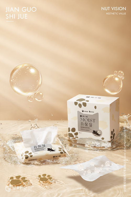 潔柔圖i小喵滋潤紙巾i護膚i堅果視覺工廠