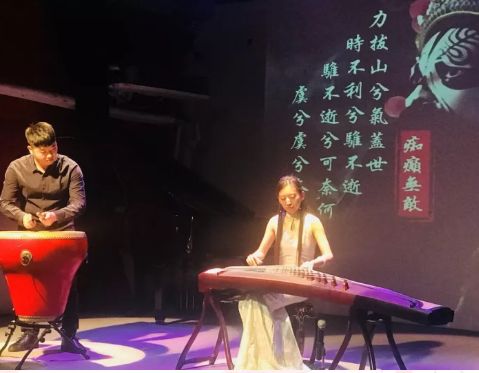 靜澤善仁 光而不耀 箏心不變 傳習未來 中箏光明文化產(chǎn)業(yè)集團十八周年慶