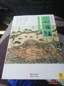 國學古籍 陽光文化圖書 孔夫子舊書網(wǎng)