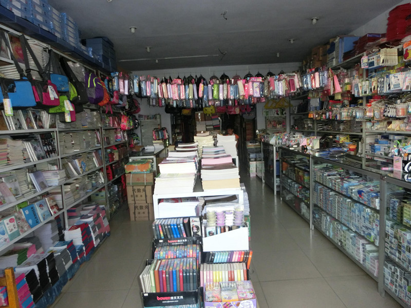 乾安陽光文化用品商店商家介紹_網(wǎng)上逛街_乾安在線