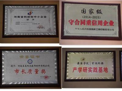 上蔡:圣美陽光集成墻面?zhèn)髯匀恢?讓綠色環(huán)保走進(jìn)千家萬戶