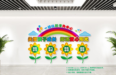 核心價(jià)值觀黨建雕塑