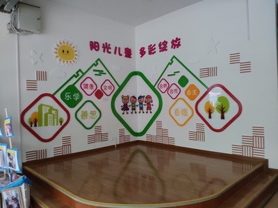 公立幼兒園校園文化2