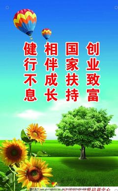 春日陽(yáng)光圖片_展板模板_廣告設(shè)計(jì)_