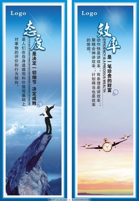 企業文化素材,企業文化素材免費下載 公司文化 人物-