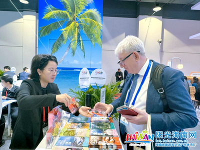 海南省旅文廳組團赴滬參加2024年上海國際會獎旅游與商旅博覽會(IT&CM CHINA 2024)