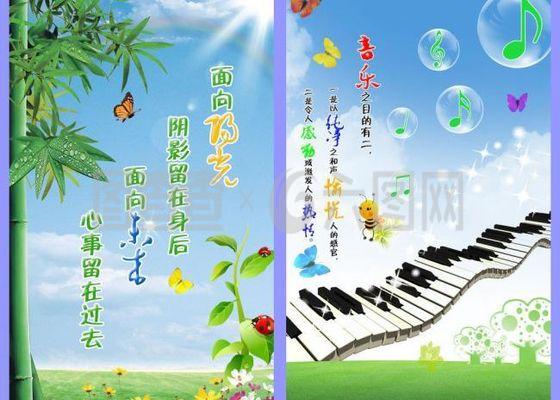 校園文化展板圖片