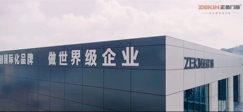 行業之光 正 文化 正點承諾,優質服務準時到位