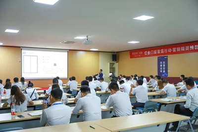 億合門窗2021營銷精英特訓營圓滿落幕