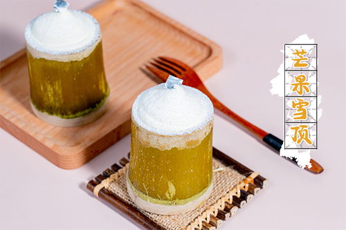 拾光清淺 最具市場發展前景的新中式糕點品牌