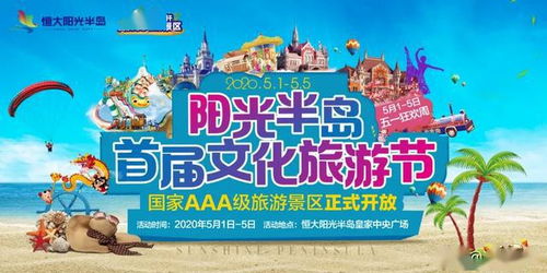 嗨爆五一 有圖有真相 小長假來這里就對了