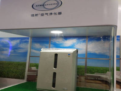 陽光明媚的下午參觀安利合肥公司