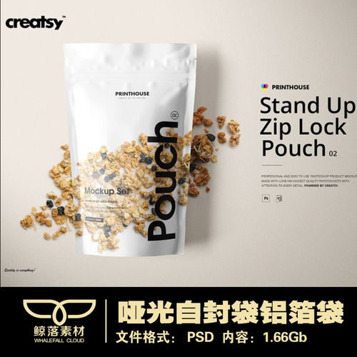 高端逼真空自封袋鋁箔袋食品啞光包裝袋設計vi樣機模板psd源文件 淘寶網 平面設計