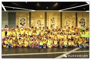 七彩陽光文化夏令營 獻給異地務工子女的文化禮物