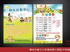 專業廣告設計與制作 中客文化傳播，打造于都畫冊精品