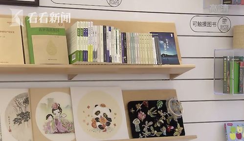 關注丨上海首家殘疾人友好書店開門迎客 陽光文化