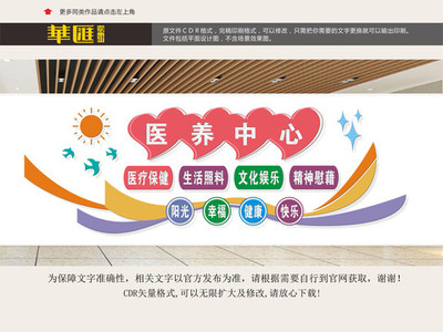 陽光文化 點亮精神病院的人文關懷之光